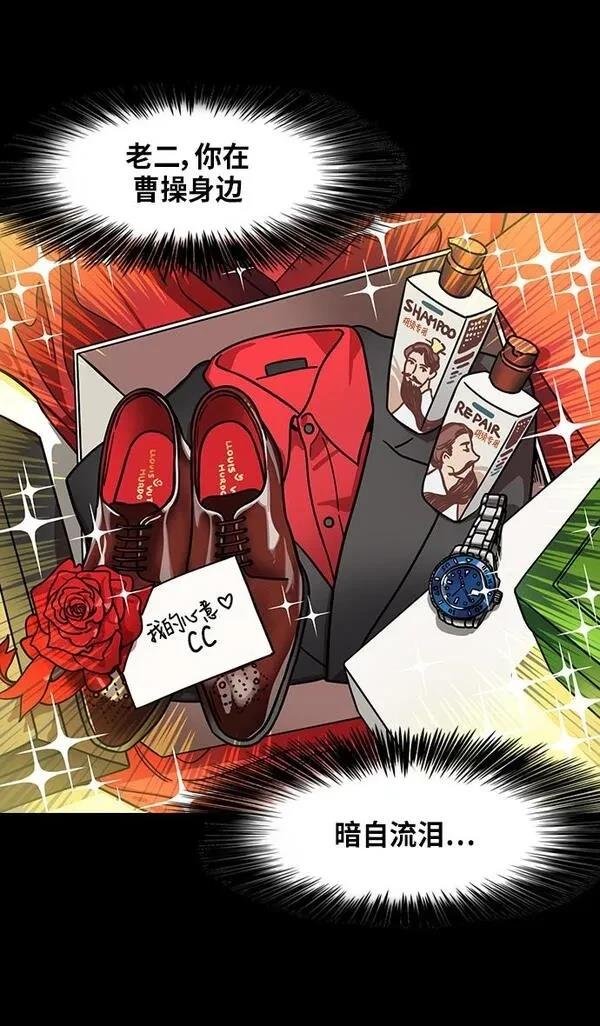 第281话