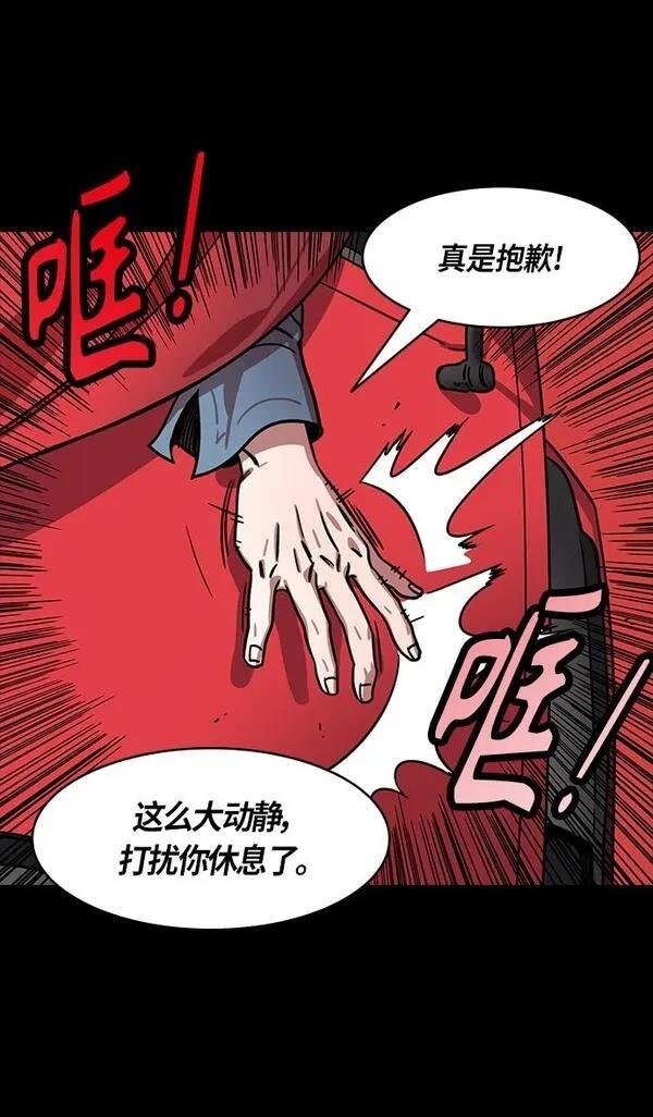 第282话