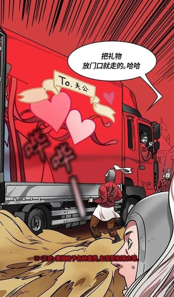 第282话