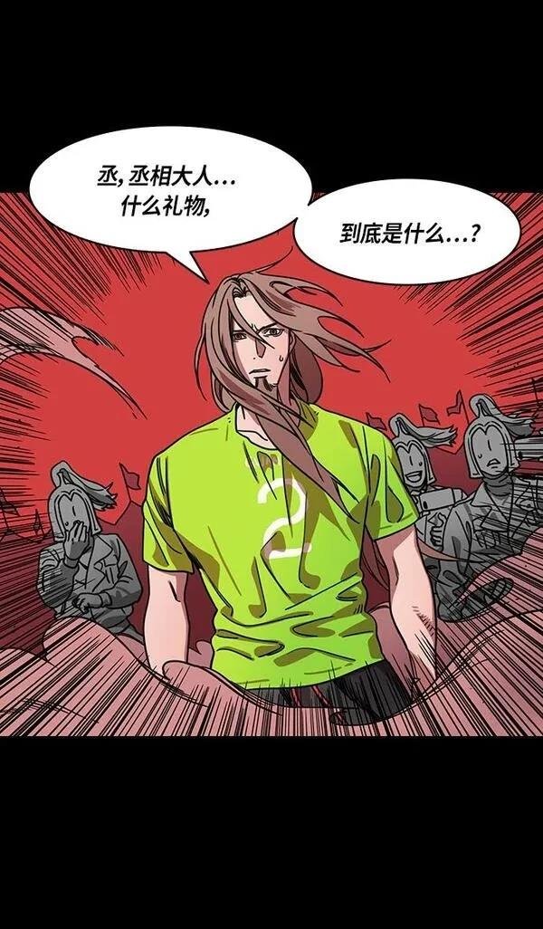 第282话