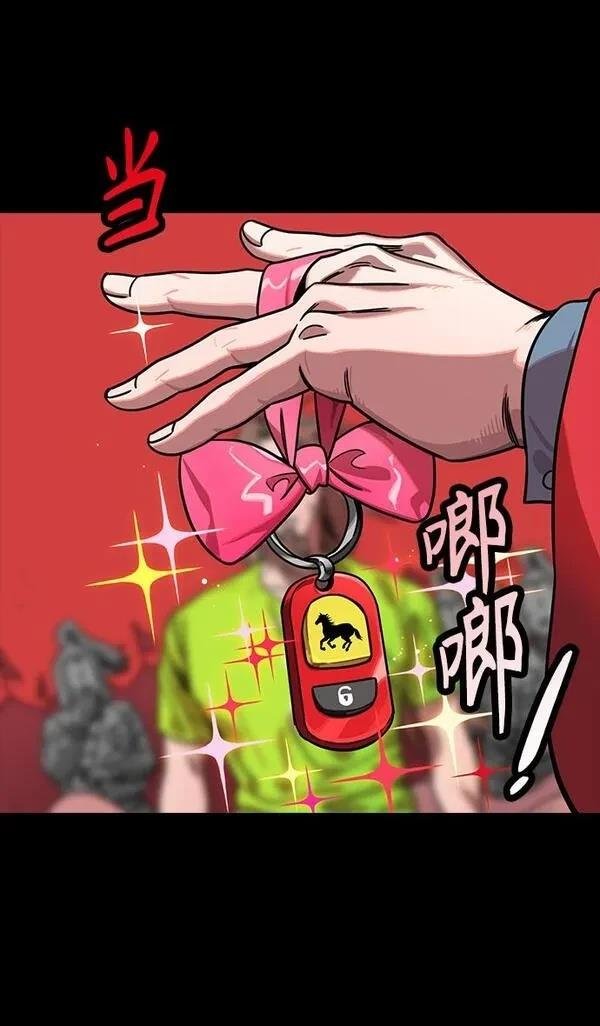 第282话