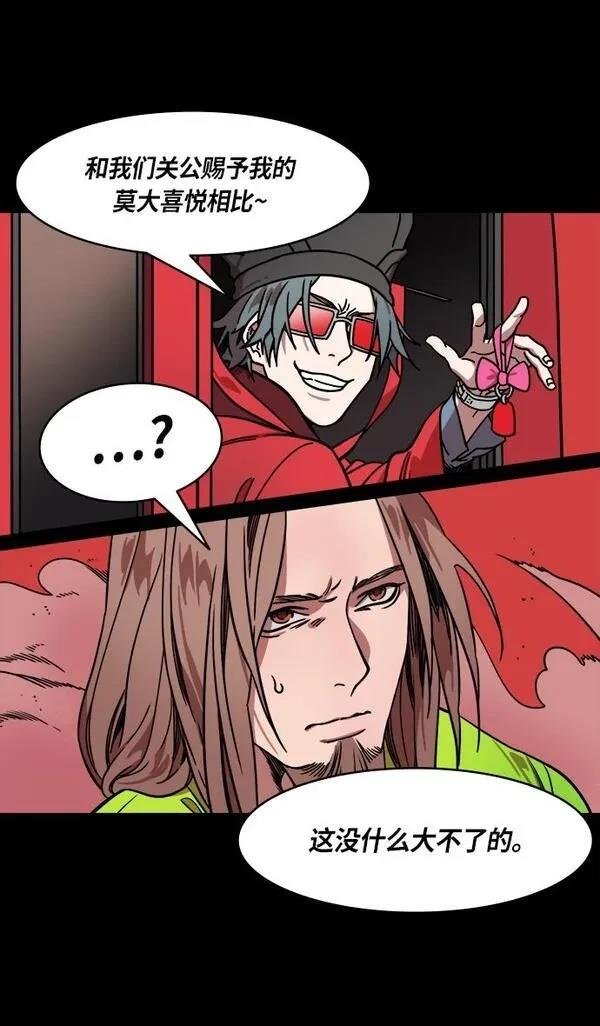 第282话