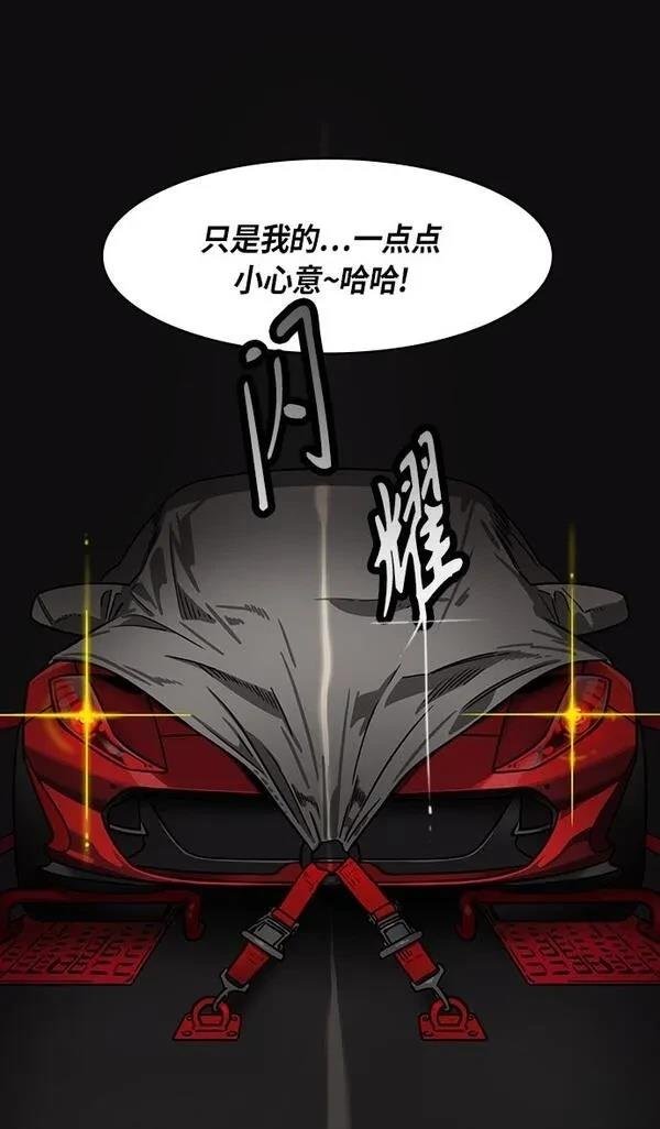 第282话