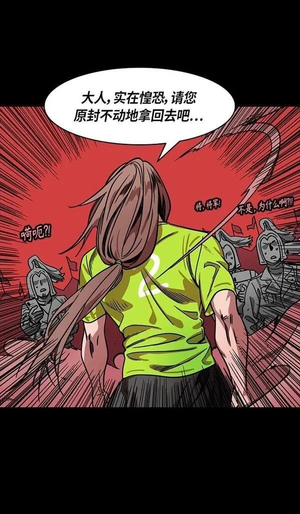 第282话
