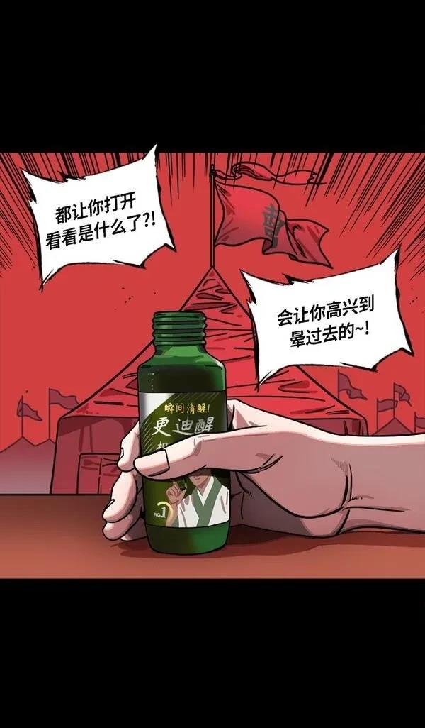 第282话