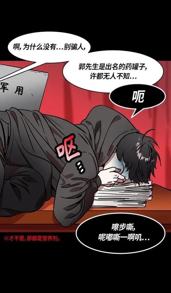 第282话
