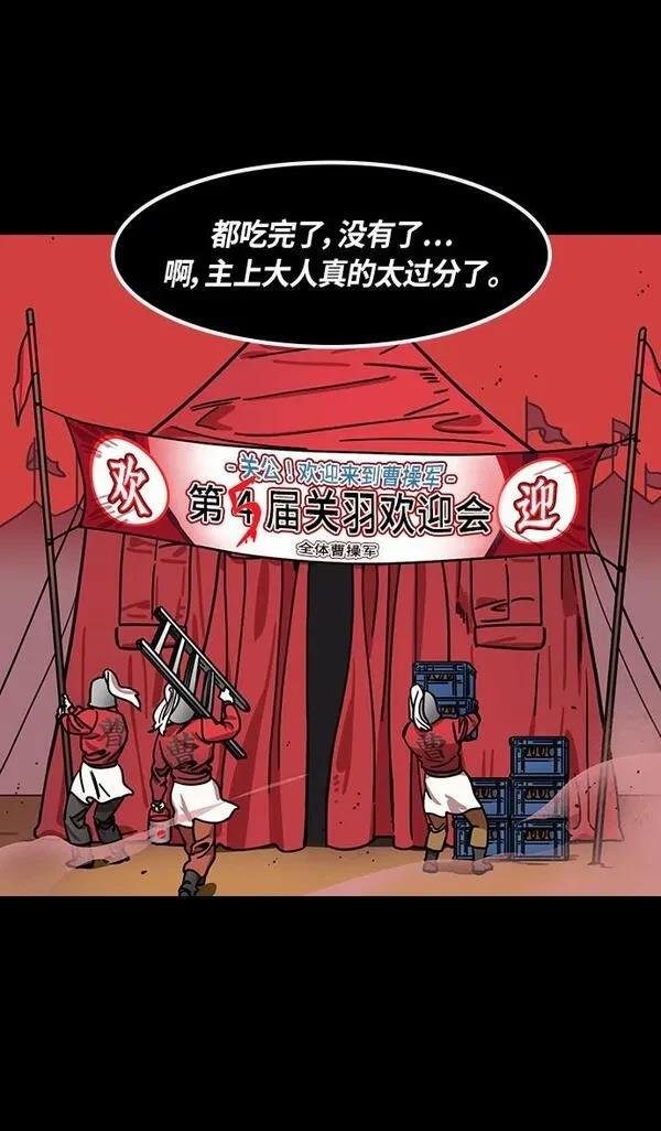 第282话