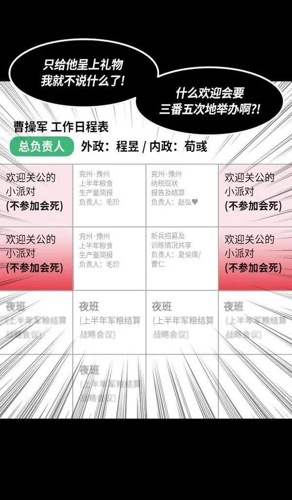 第282话