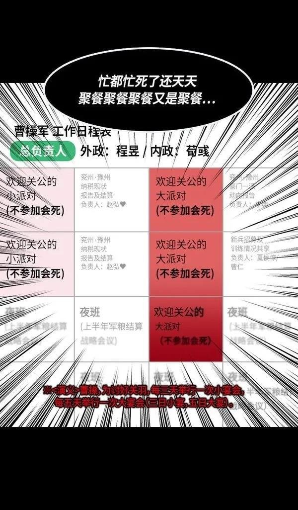第282话
