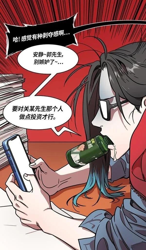第282话