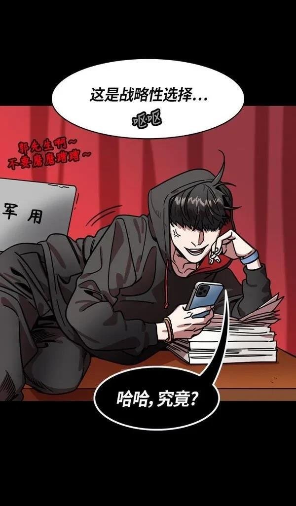 第282话