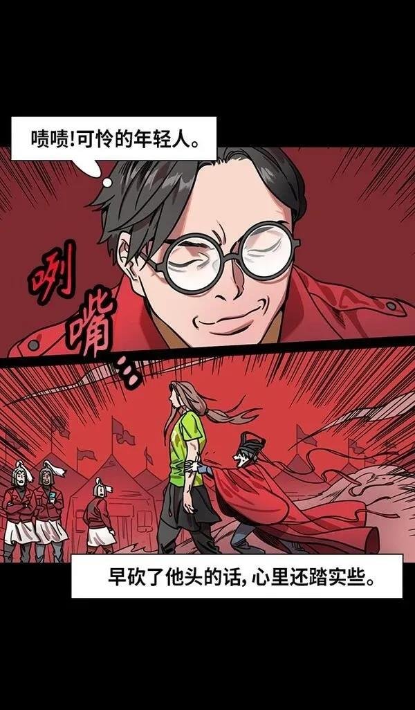 第282话