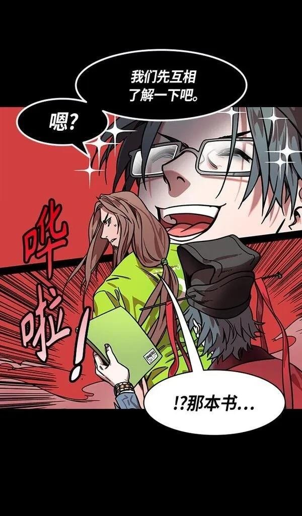 第282话