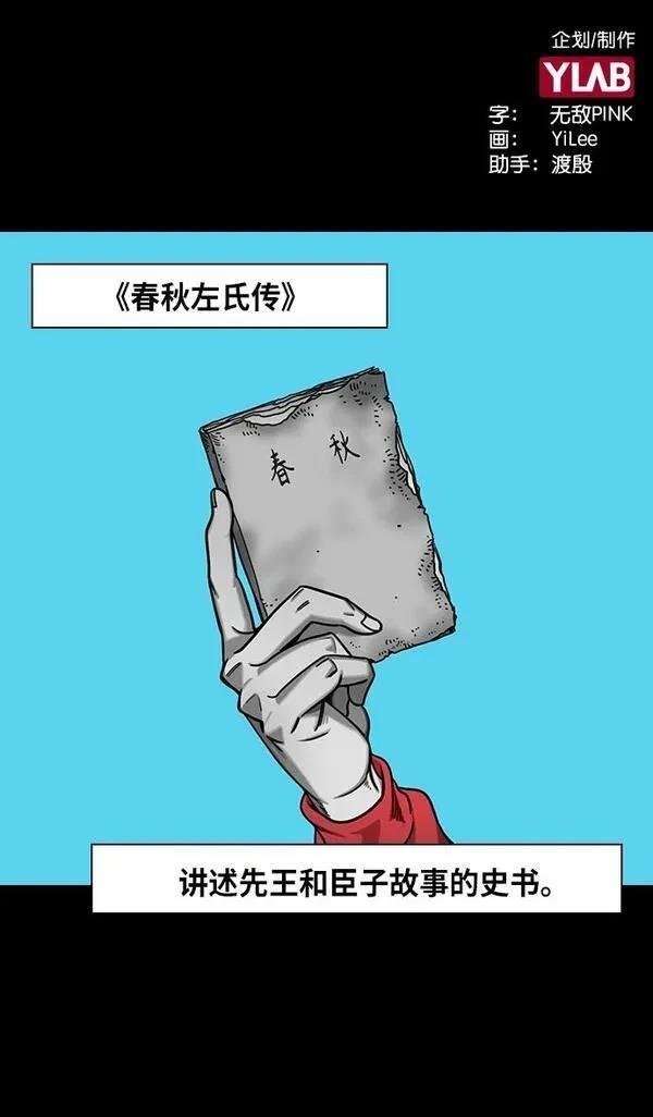 第283话