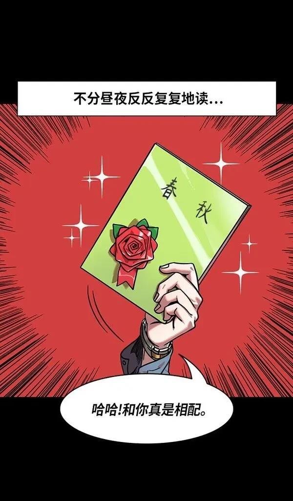 第283话