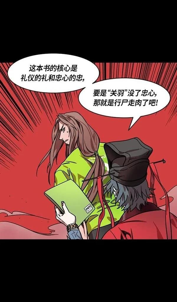 第283话