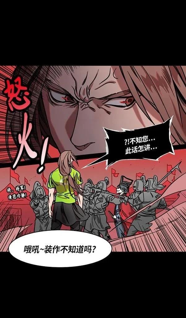 第283话