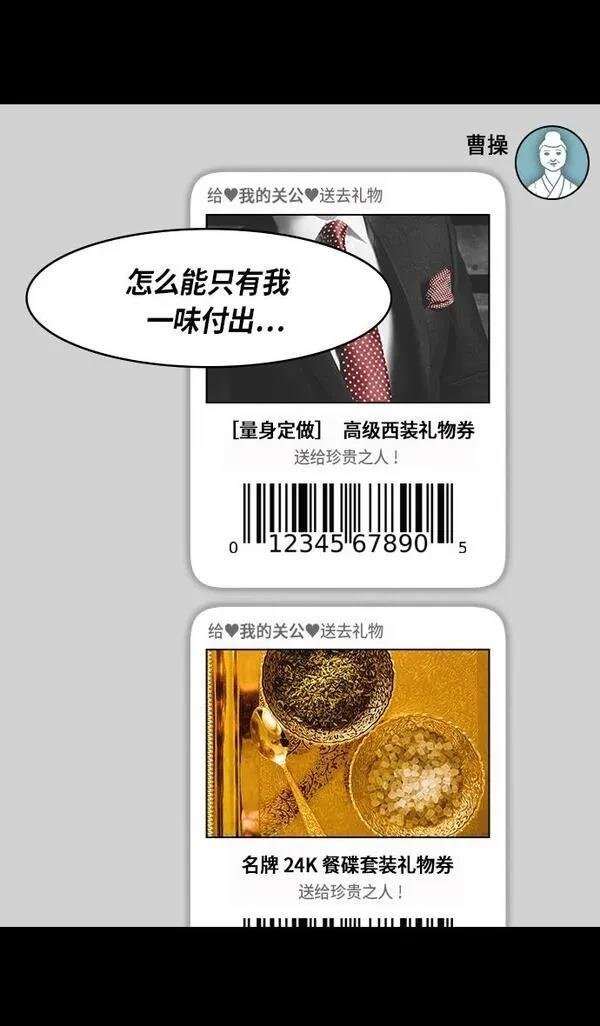 第283话