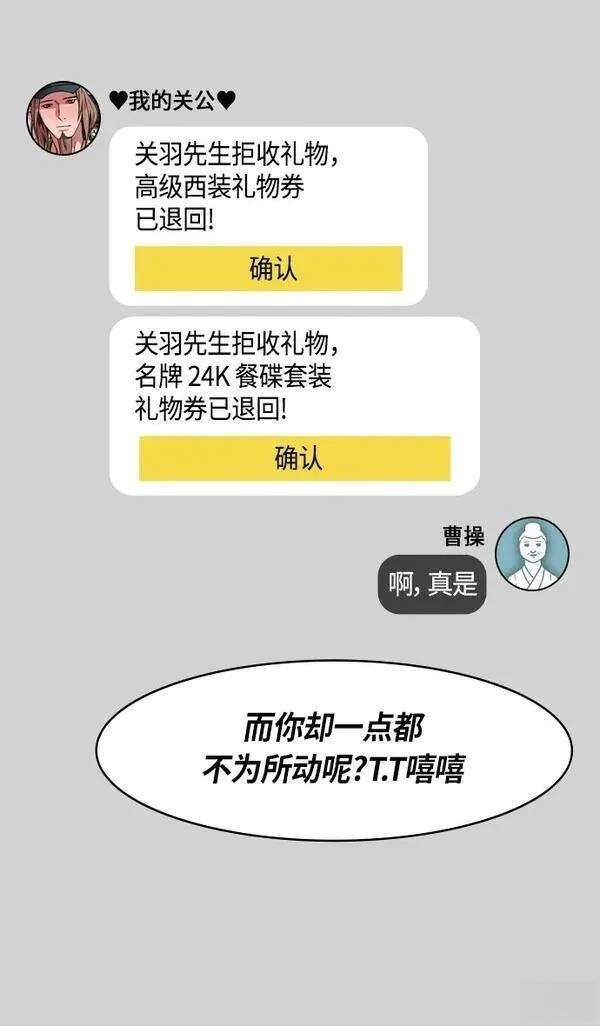 第283话