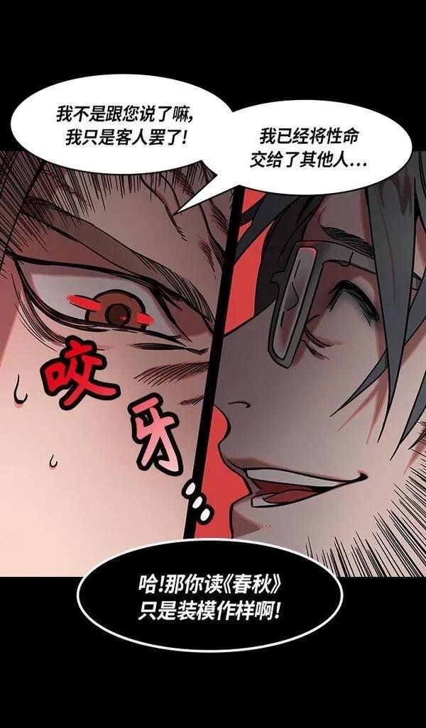第283话