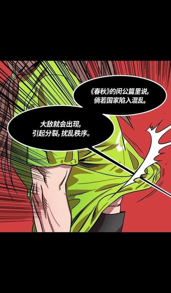 第283话