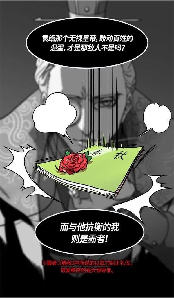 第283话