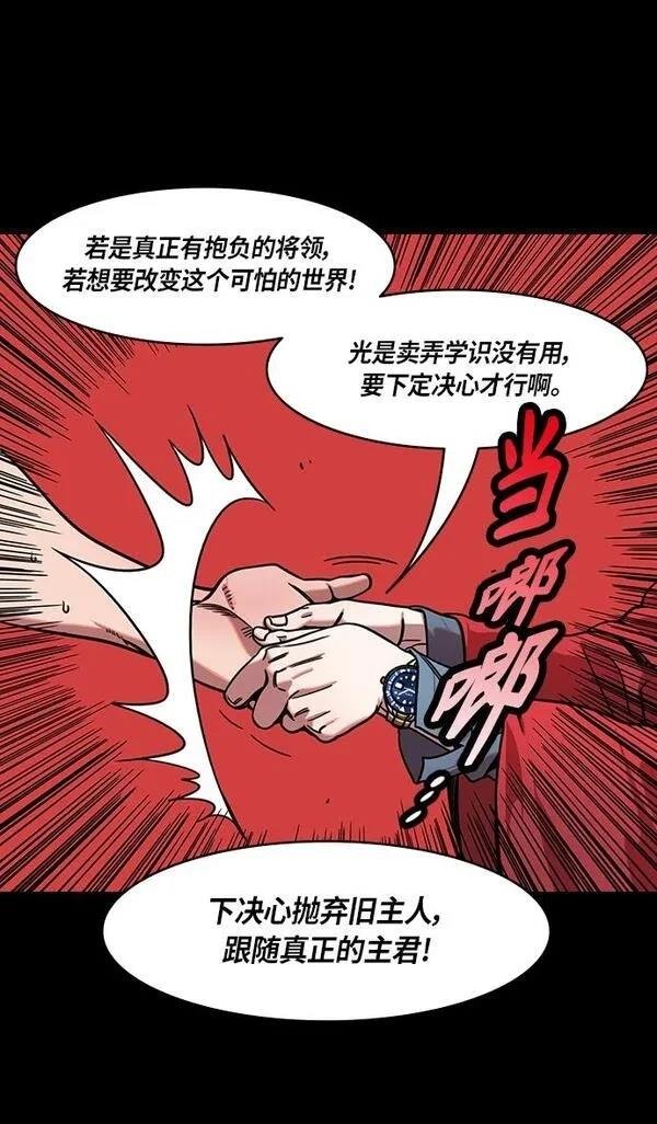第283话
