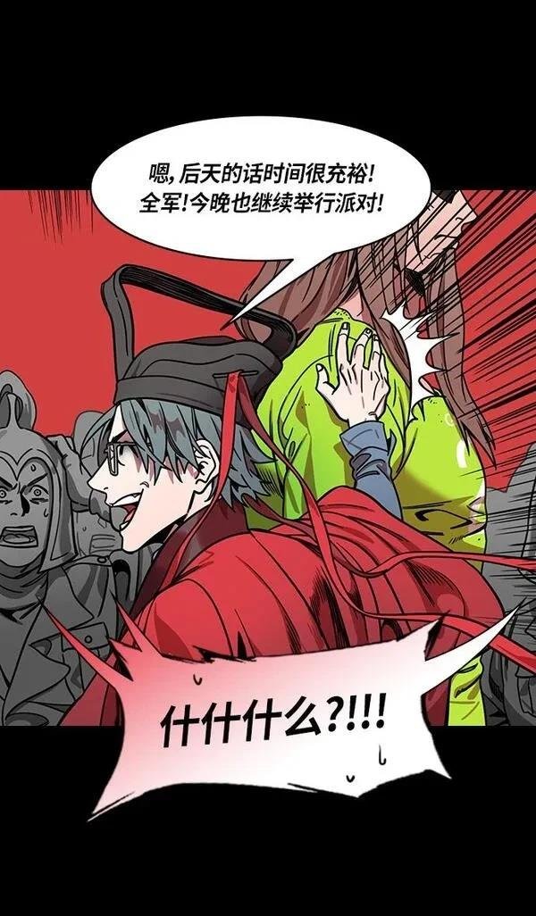 第283话