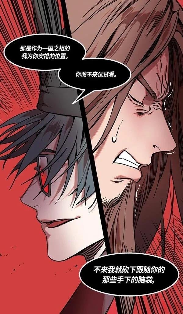 第283话