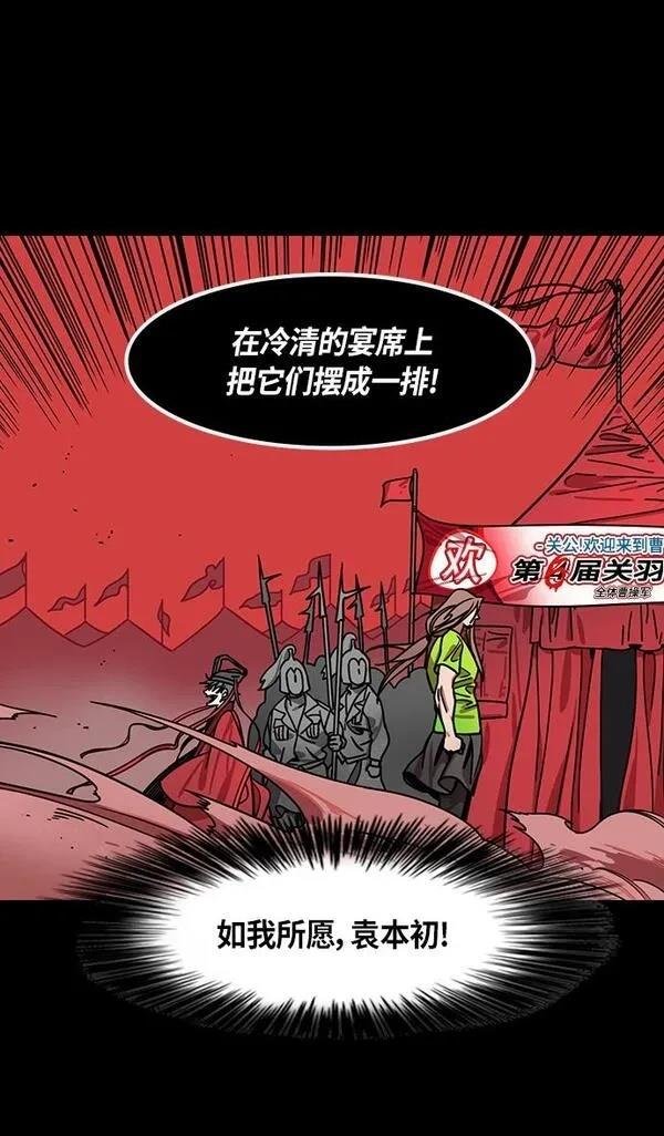 第283话
