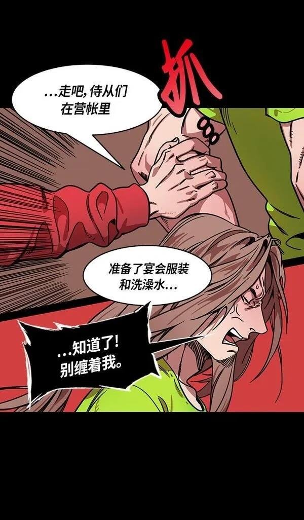 第283话