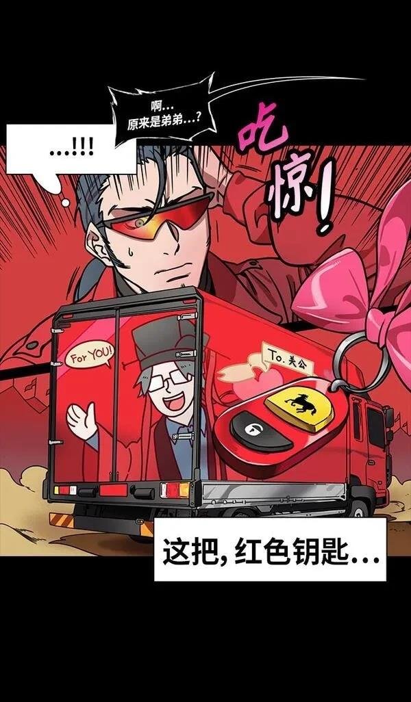 第283话
