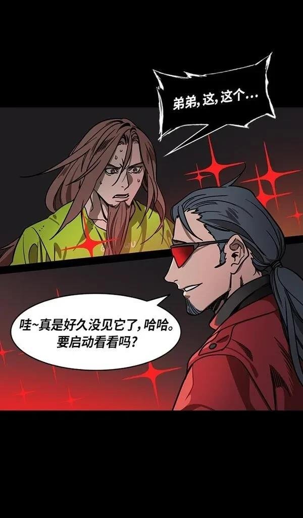 第283话