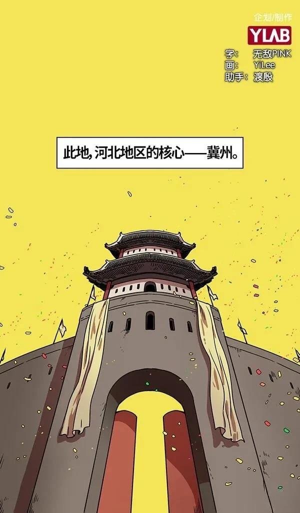 第277话