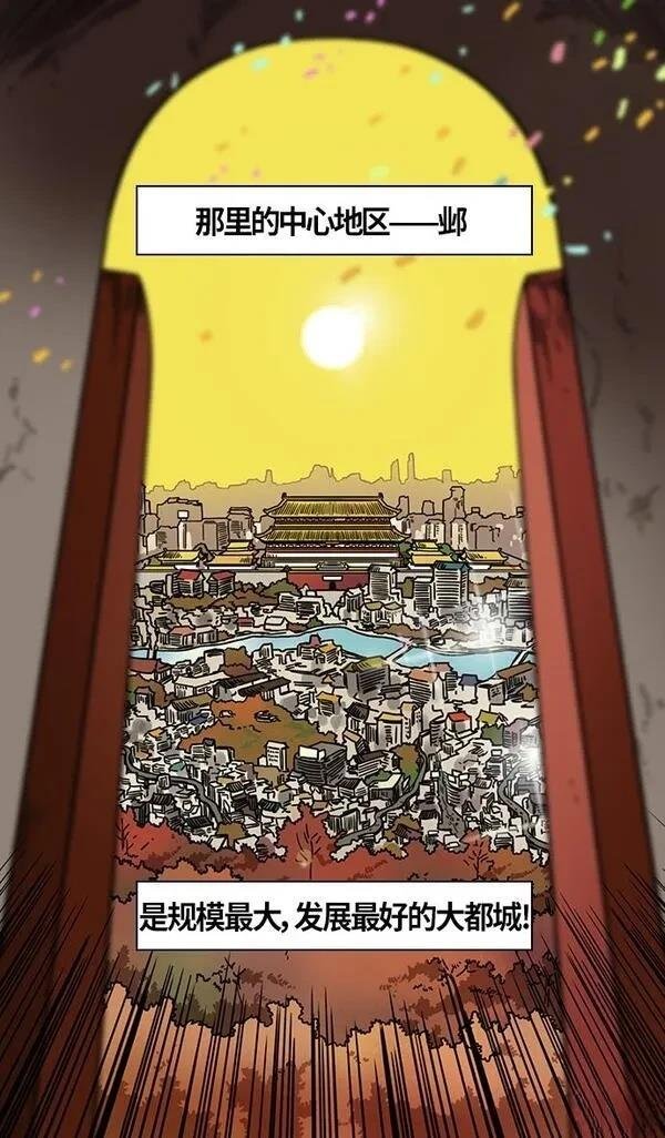 第277话