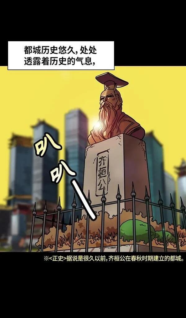第277话
