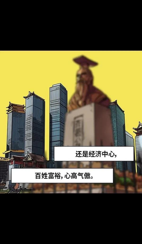 第277话