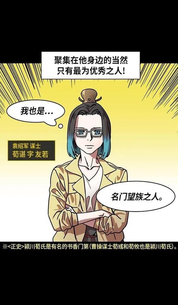 第277话