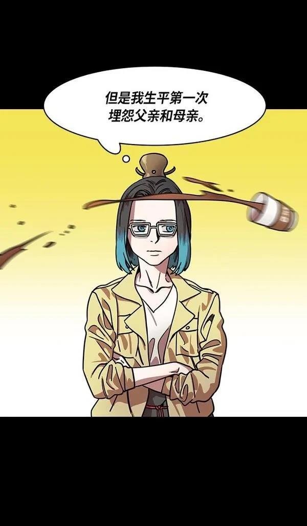 第277话