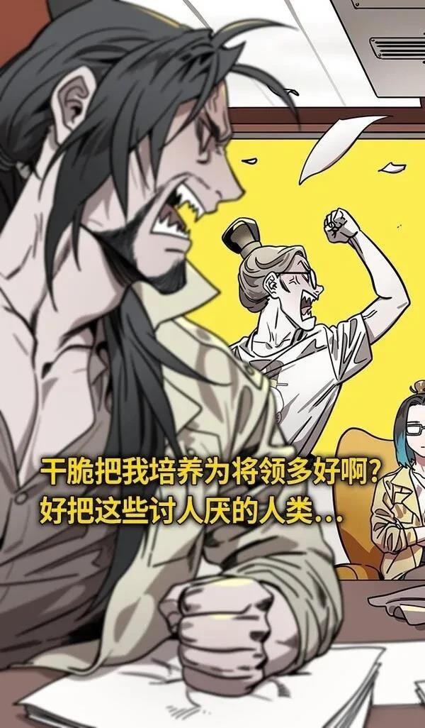 第277话
