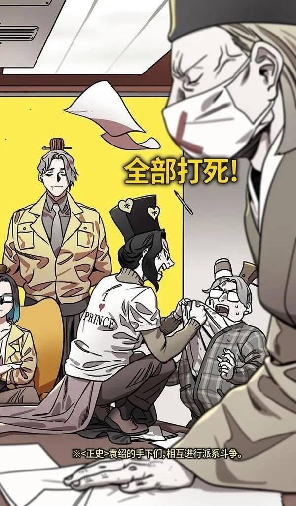 第277话
