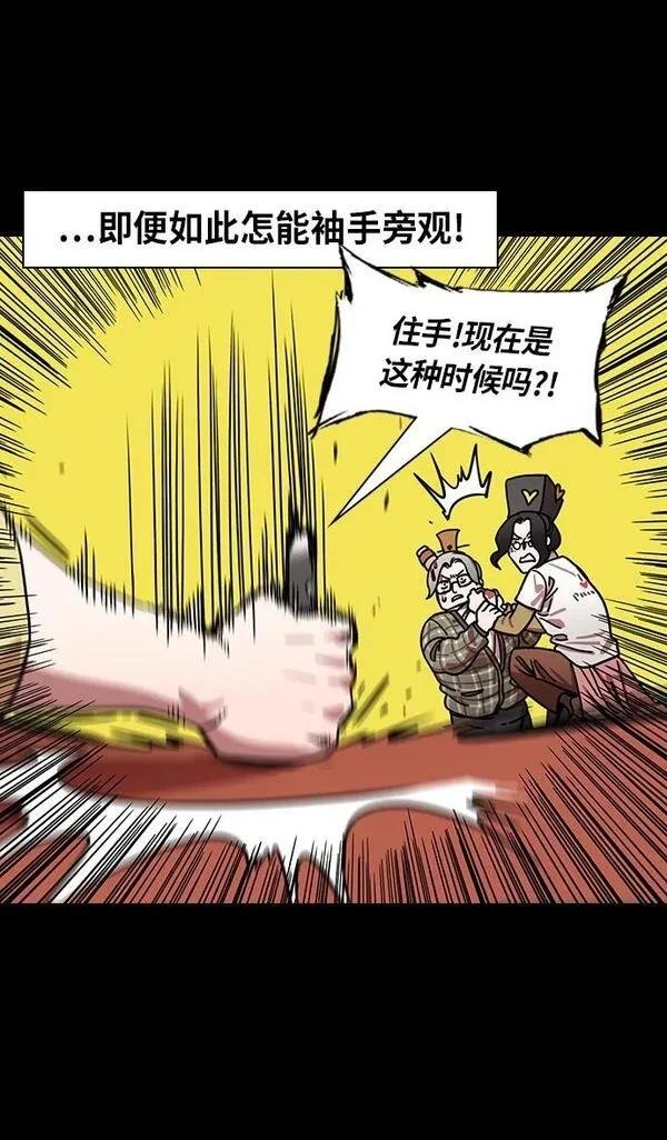 第277话