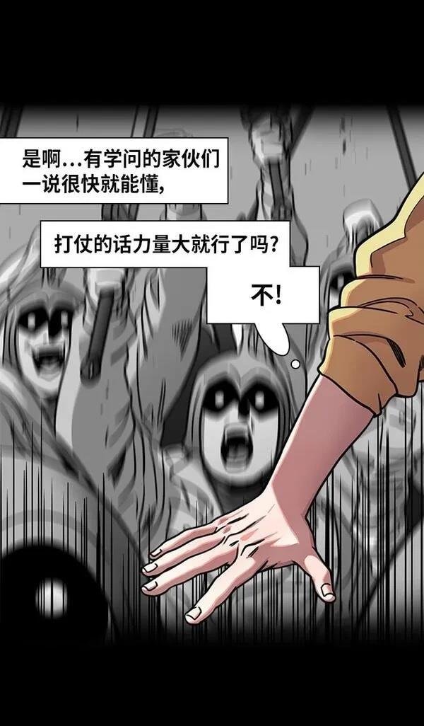 第277话