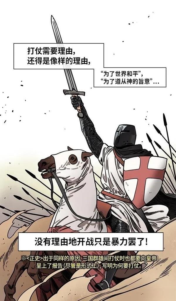 第277话