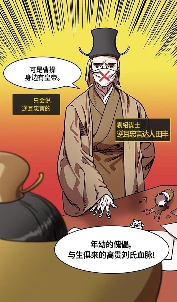 第277话