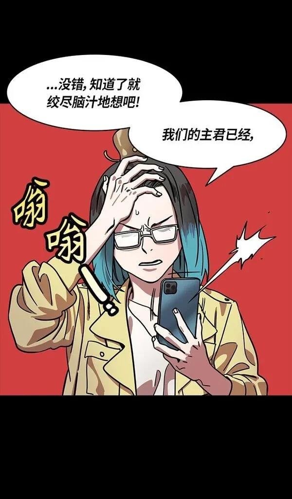 第277话