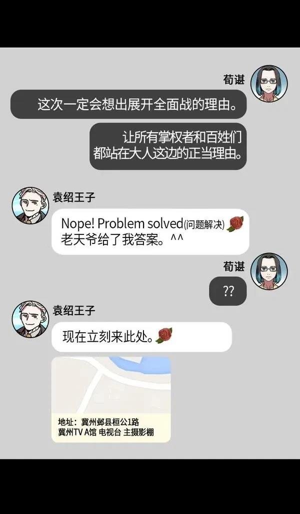 第277话