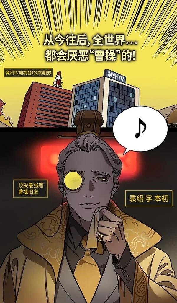 第277话