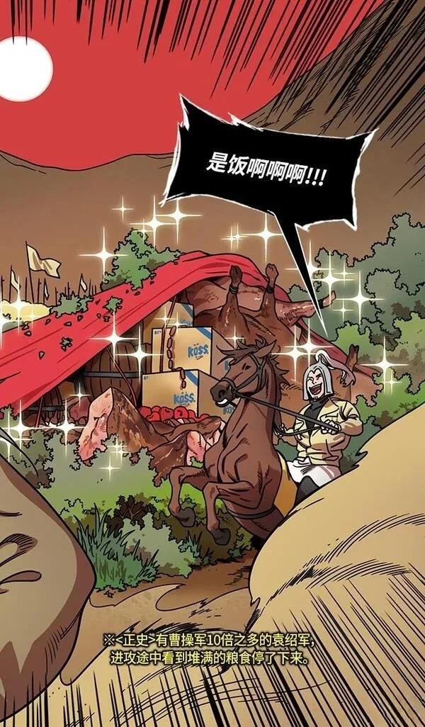 第285话