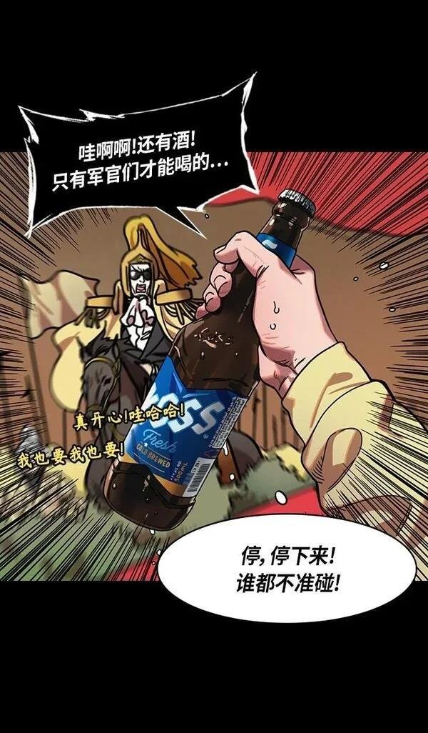 第285话